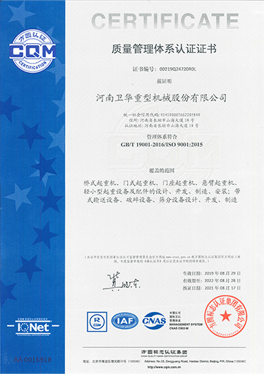 Quality management system certification Quality management system certification